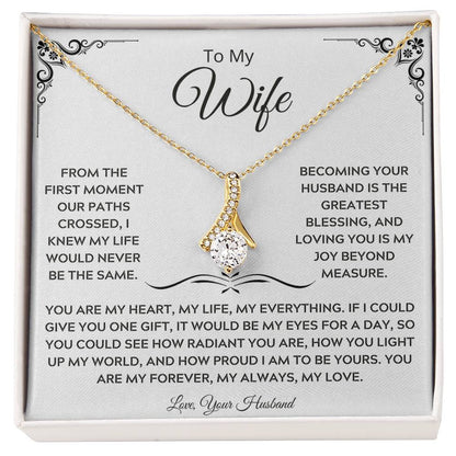 To My Beautiful Wife, Who Holds My Heart - Alluring Beauty