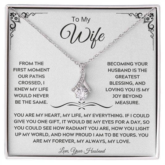 To My Beautiful Wife, Who Holds My Heart - Alluring Beauty